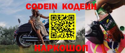 меф Кунгур