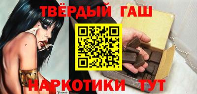 героин Волжск