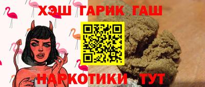 героин Волжск