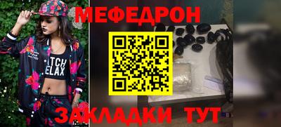 гашик Волгодонск