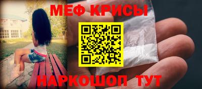 гашик Волгодонск