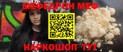 MDMA Волжский