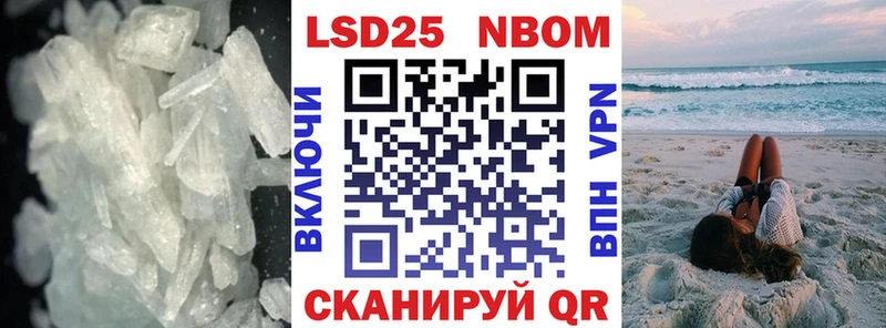 Лсд 25 экстази кислота  Химки 