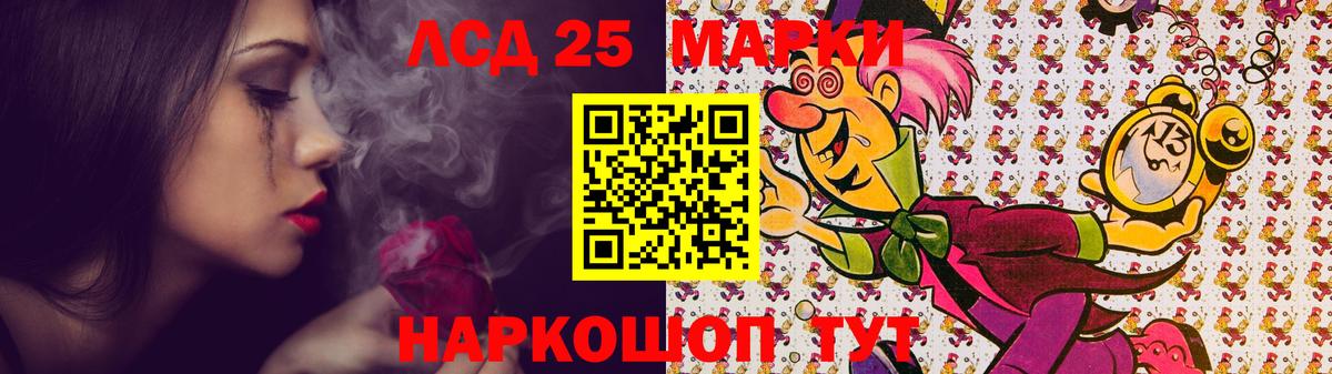 LSD-25 экстази  Химки  ЛСД экстази кислота 