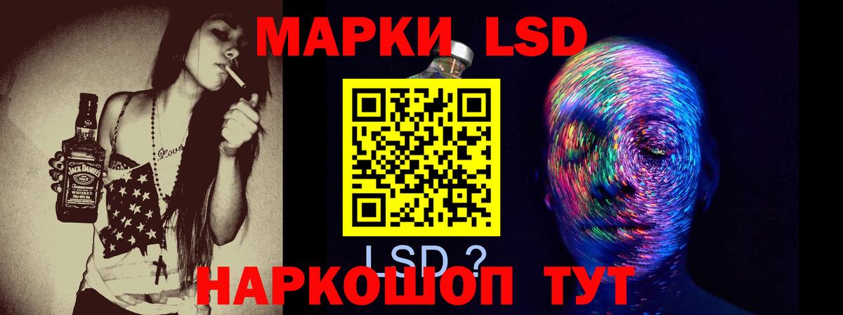 LSD-25 экстази кислота Химки