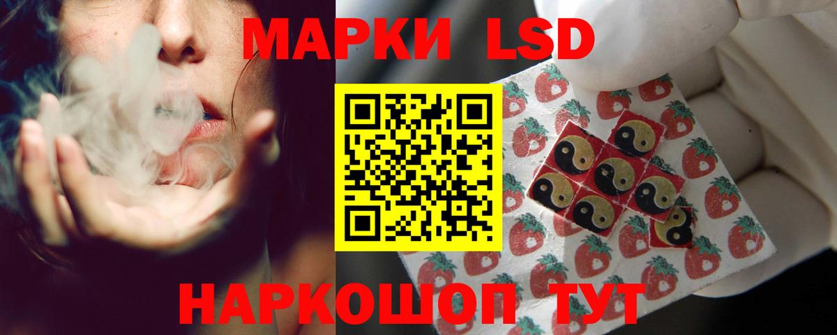 LSD-25 экстази  ЛСД экстази кислота  Вход с VPN  ЛСД экстази кислота  Химки 