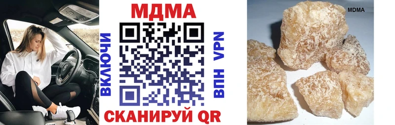 МДМА молли Химки