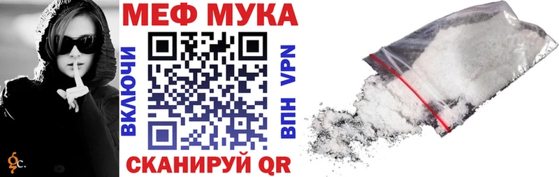 Меф мука  Химки 
