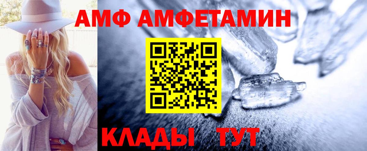 Первитин Декстрометамфетамин 99.9%  Химки 
