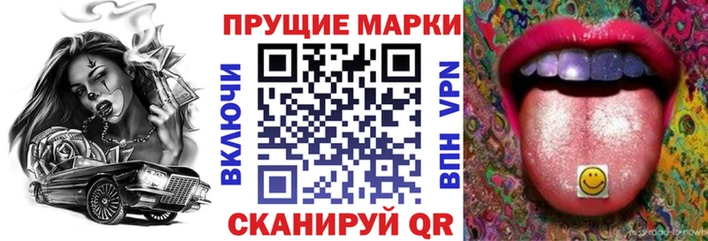 Наркотические марки 1500мкг  Химки 