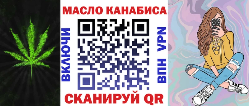 купить  цена  Химки  ТГК вейп с тгк 