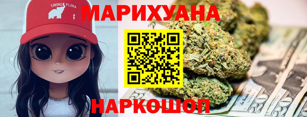 Каннабис OG Kush  Канабис марихуана  Химки  МАРИХУАНА тримм  Марихуана Amnesia 