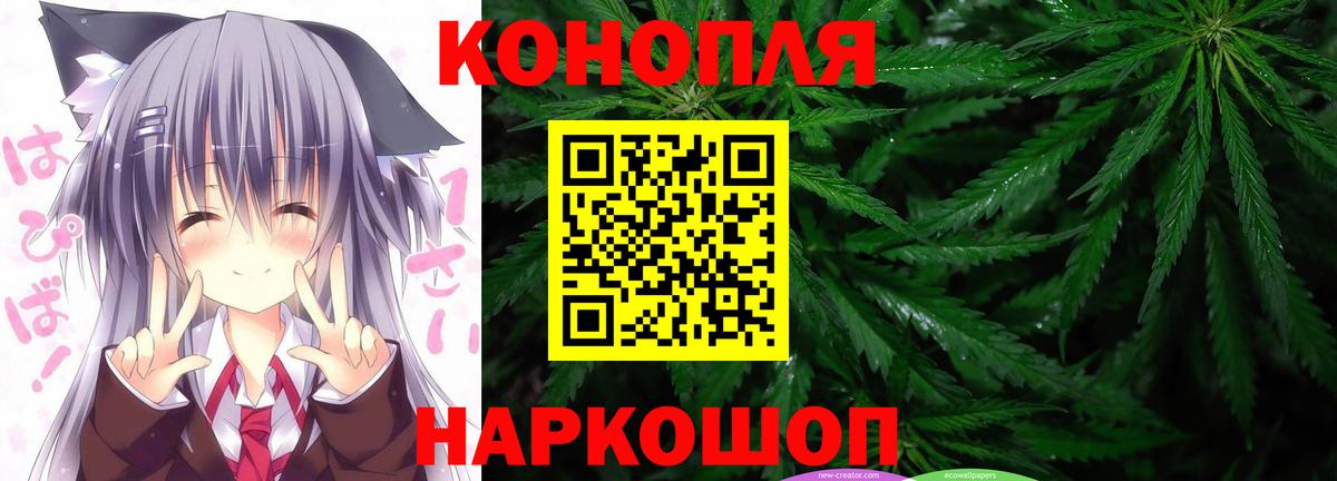 Химки  МАРИХУАНА LSD WEED  Бошки марихуана ГИДРОПОН  Каннабис OG Kush  Вход с VPN 