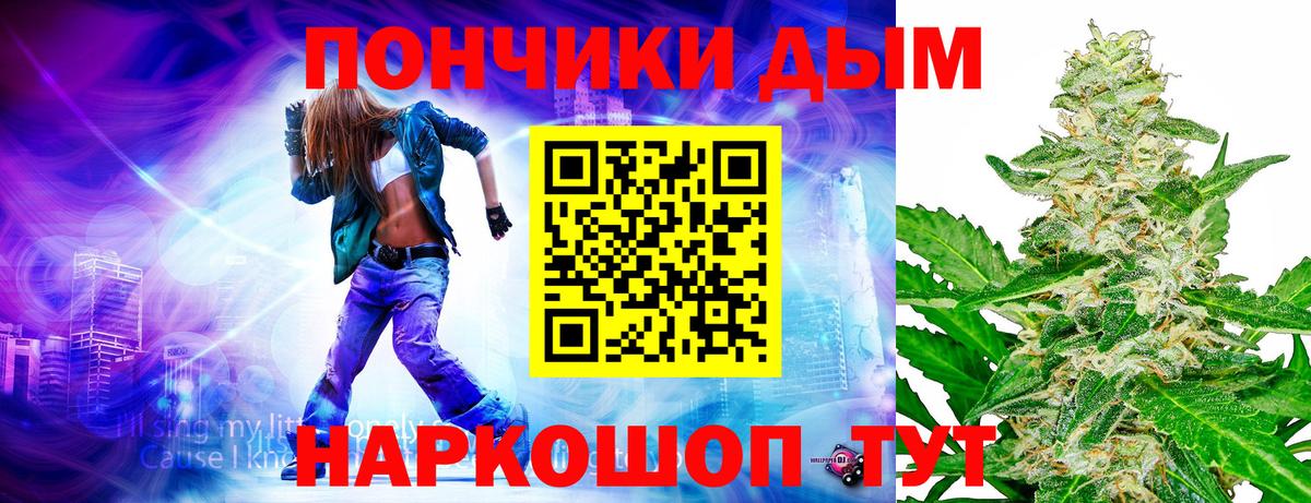 Бошки Шишки гибрид Химки